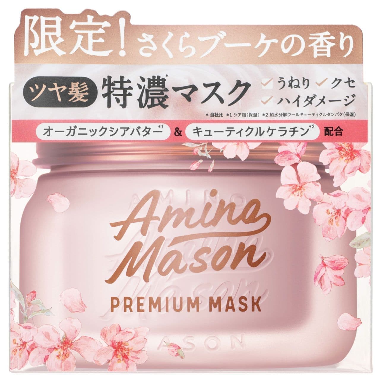 Amino Mason Premium Moist Cream Mask Sakura