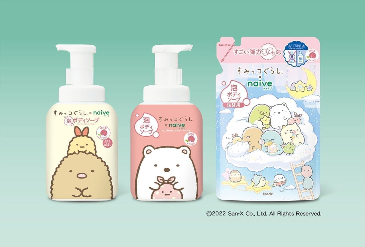 Naive Body soap that comes out with foam Sumikko Gurashi