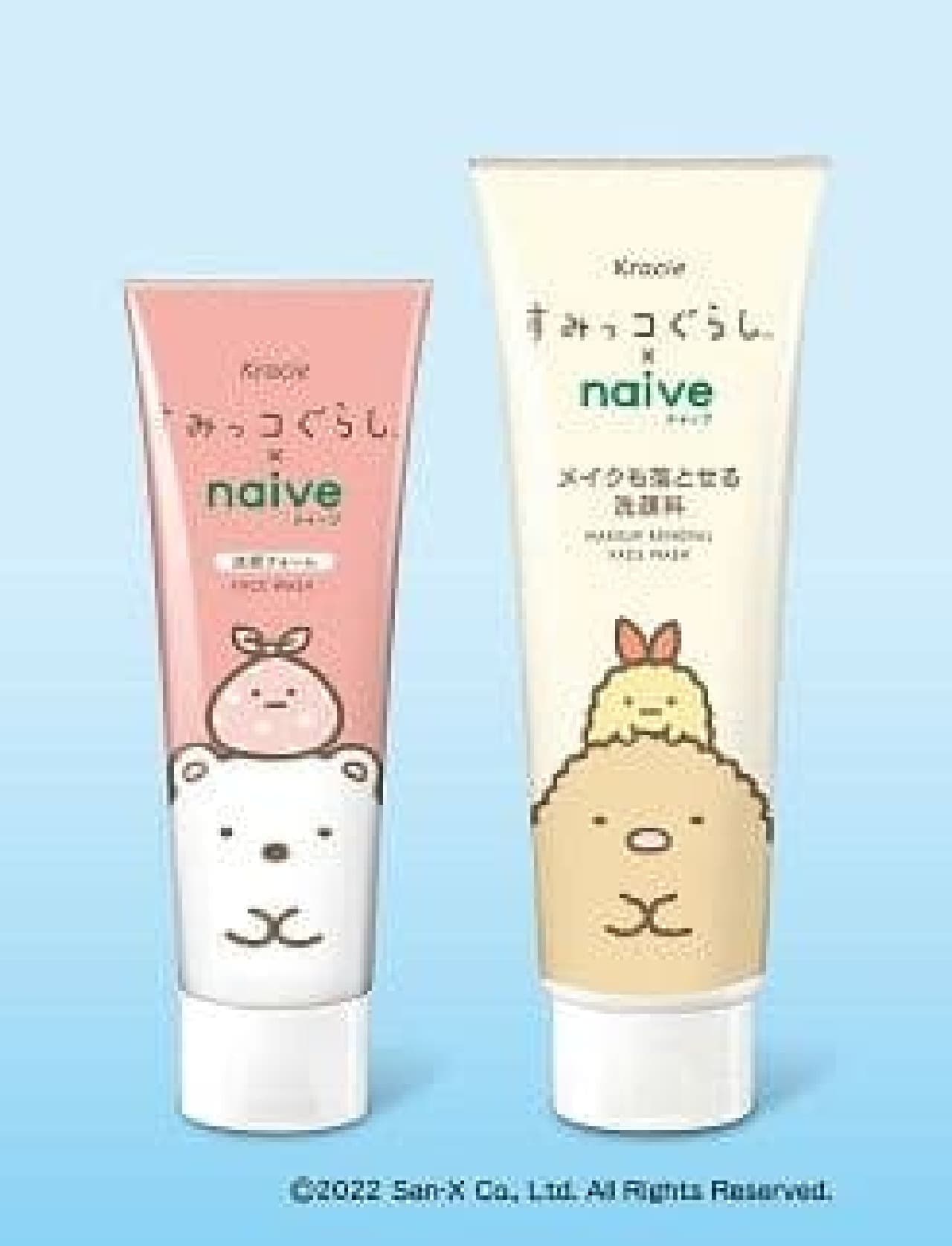"Naive Face Wash Foam Sumikko Gurashi" and "Naive Makeup Remover Face Wash Foam Sumikko Gurashi"