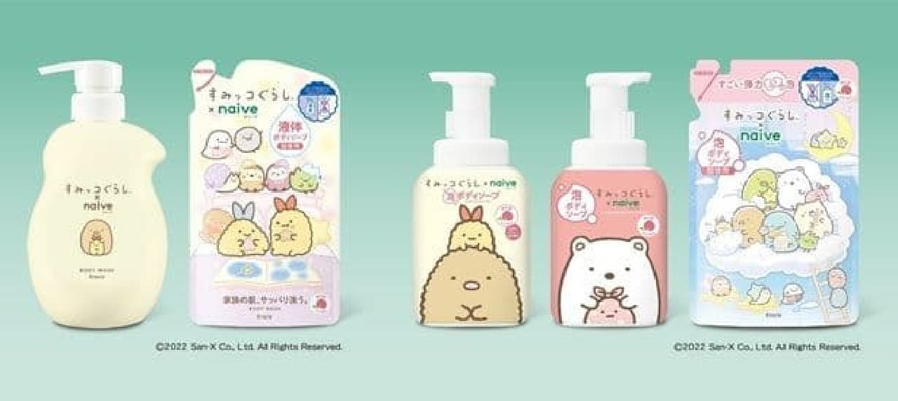 "Naive Body Soap (with peach leaf extract) Sumikko Gurashi" and "Naive Foam Body Soap Sumikko Gurashi"
