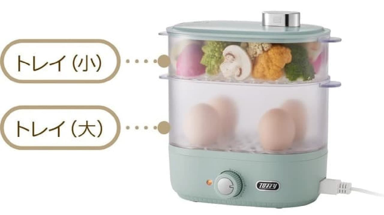 Toffy Compact Food Steamer