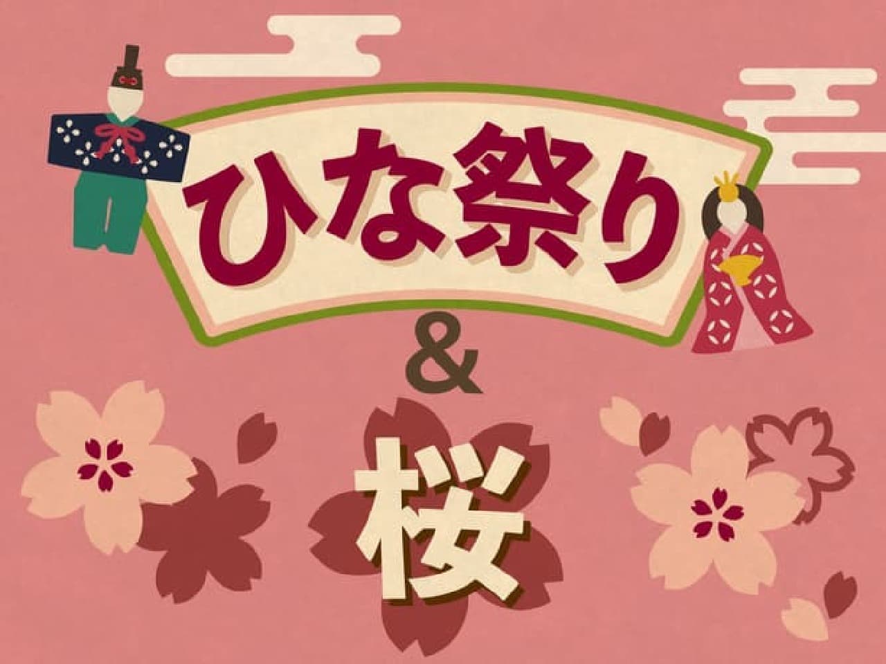 AWESOME STORE Hinamatsuri & Sakura Goods --Hinamatsuri, felt garland, sakura sachet, etc. at a reasonable price