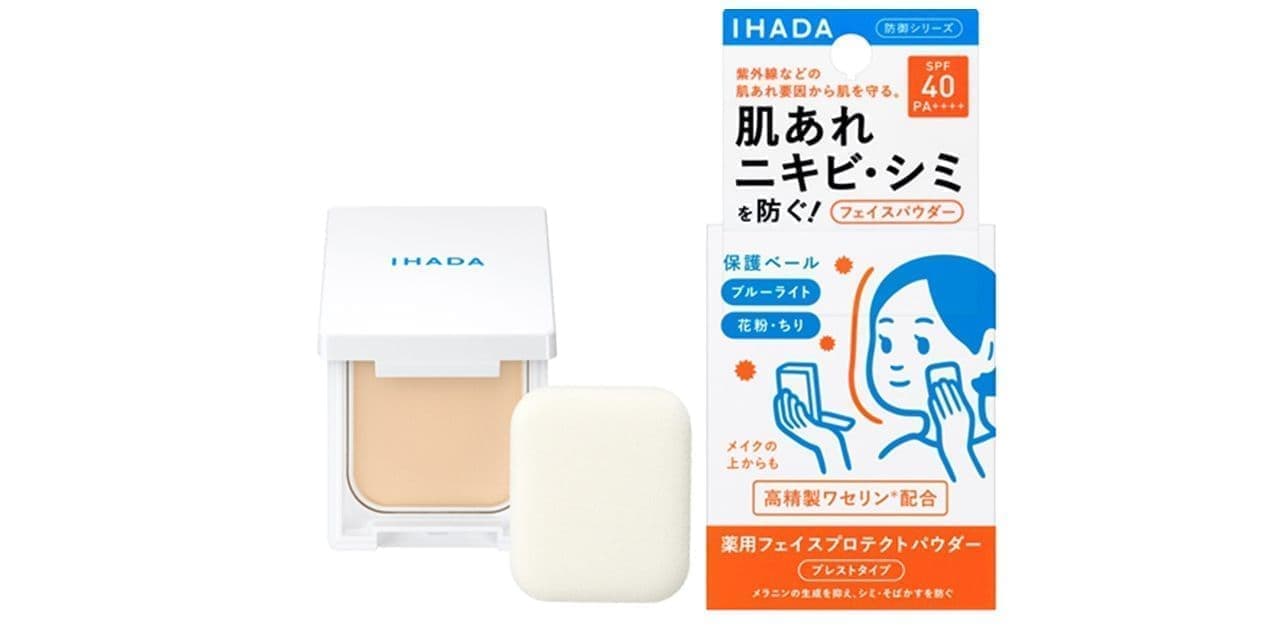 Ihada Medicated Face Protecting Powder