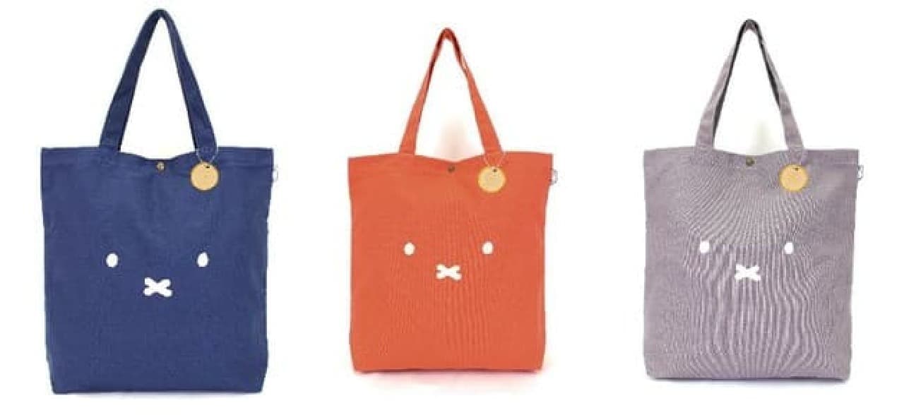 "Miffy canvas tote bag face" new color in Villevan --A4 size with flower charm can be stored