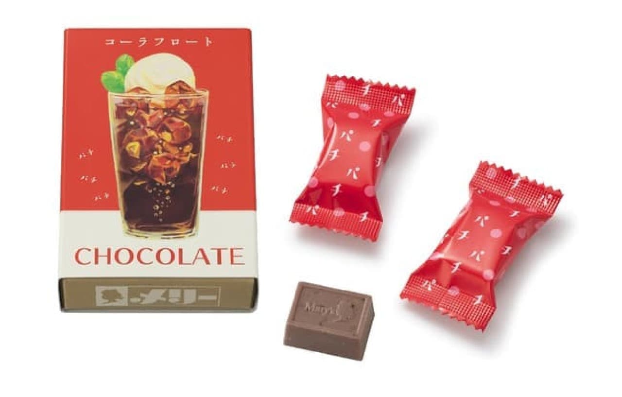 Nara Tsutaya Bookstore Mary Chocolate Pop Rocks Candy Chocolate