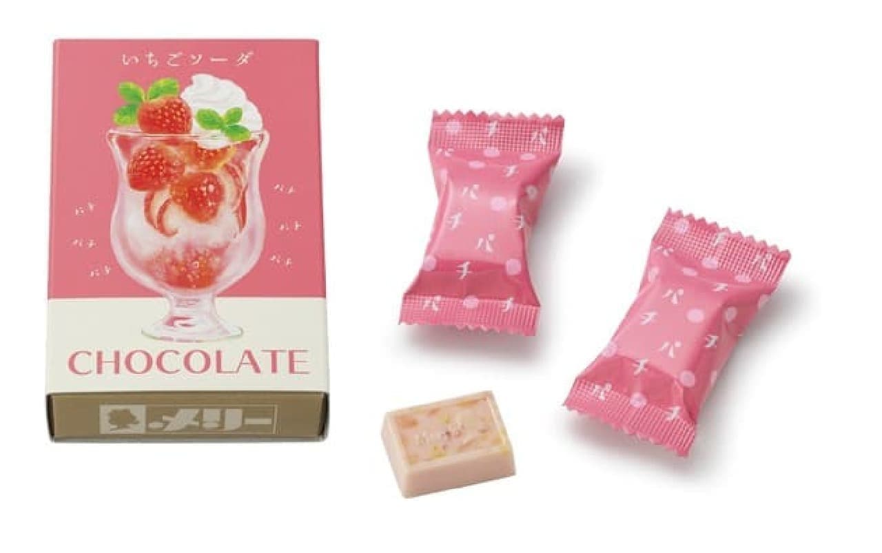 奈良 蔦屋書店 メリーチョコレート はじけるキャンディチョコレート