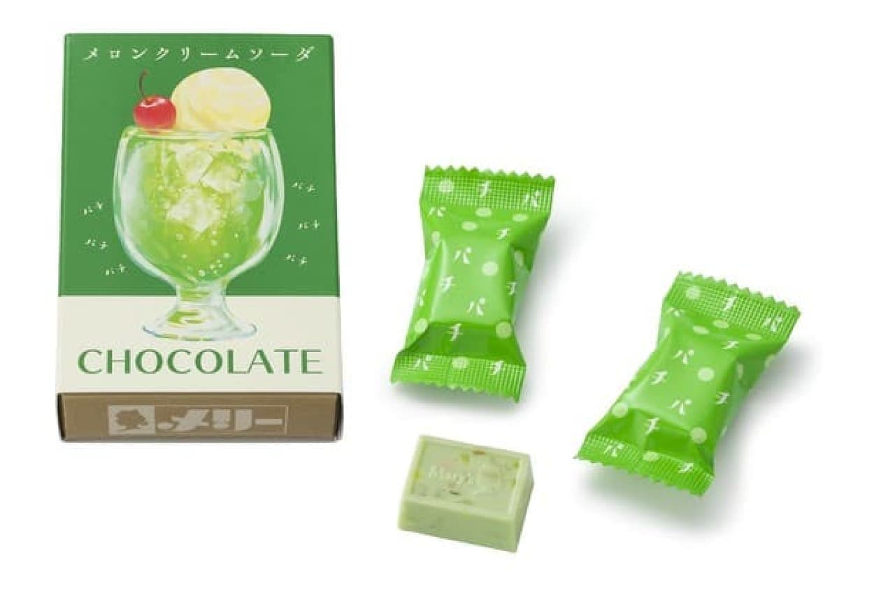 "Mary Chocolate Popping Candy Chocolate" at Nara Tsutaya Bookstore