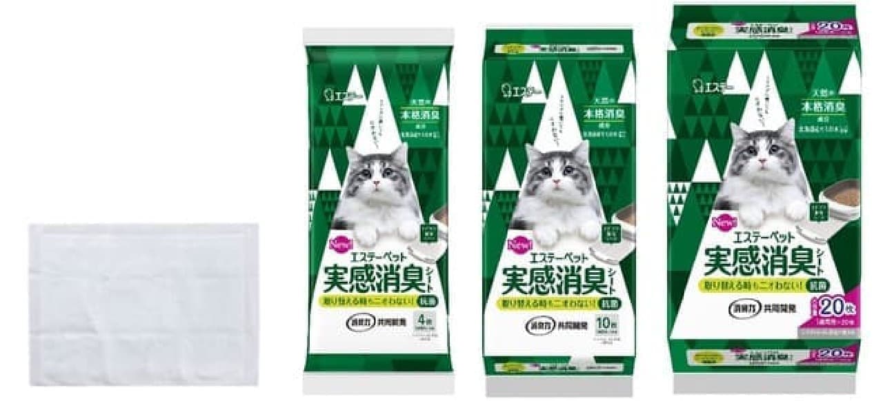 Launch of "S.T.A.P.E.T. Real Deodorizing System Set" for Cat Toilet -- High Deodorizing Effect to Prevent Pet Odors