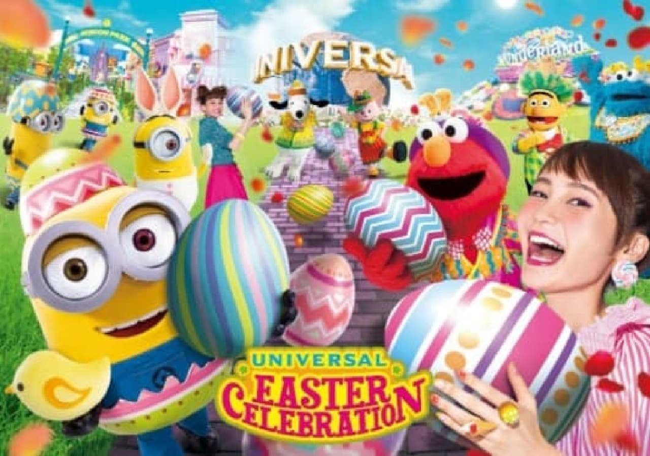 Kewpie "Easter Celebration Campaign 2022": Winners of USJ admission tickets and Minion Picnic Sets