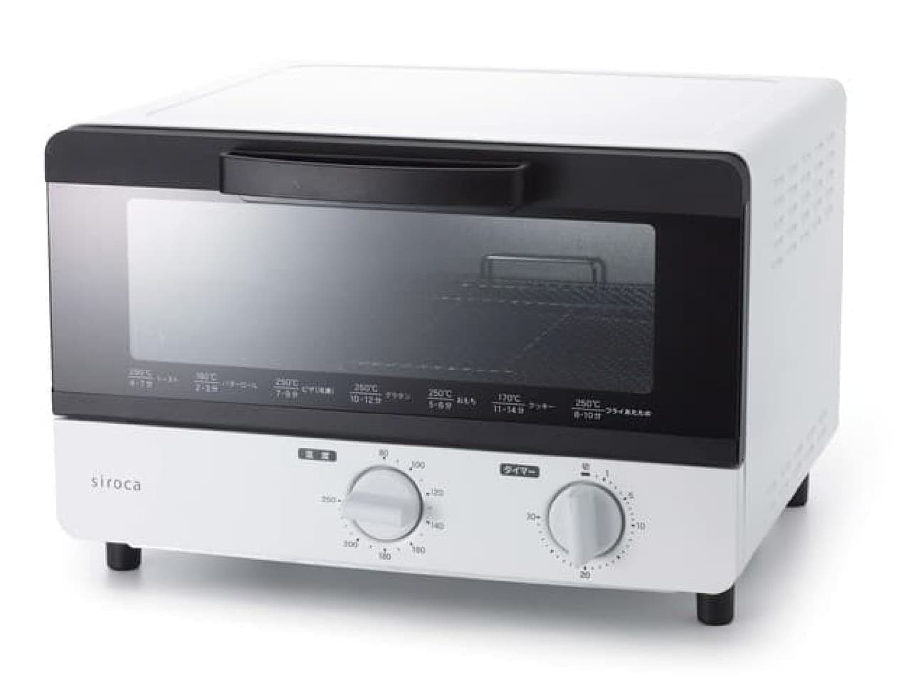 Siroka's New Toaster Oven -- 4 pieces of toast at once! Simple functions & easy to clean