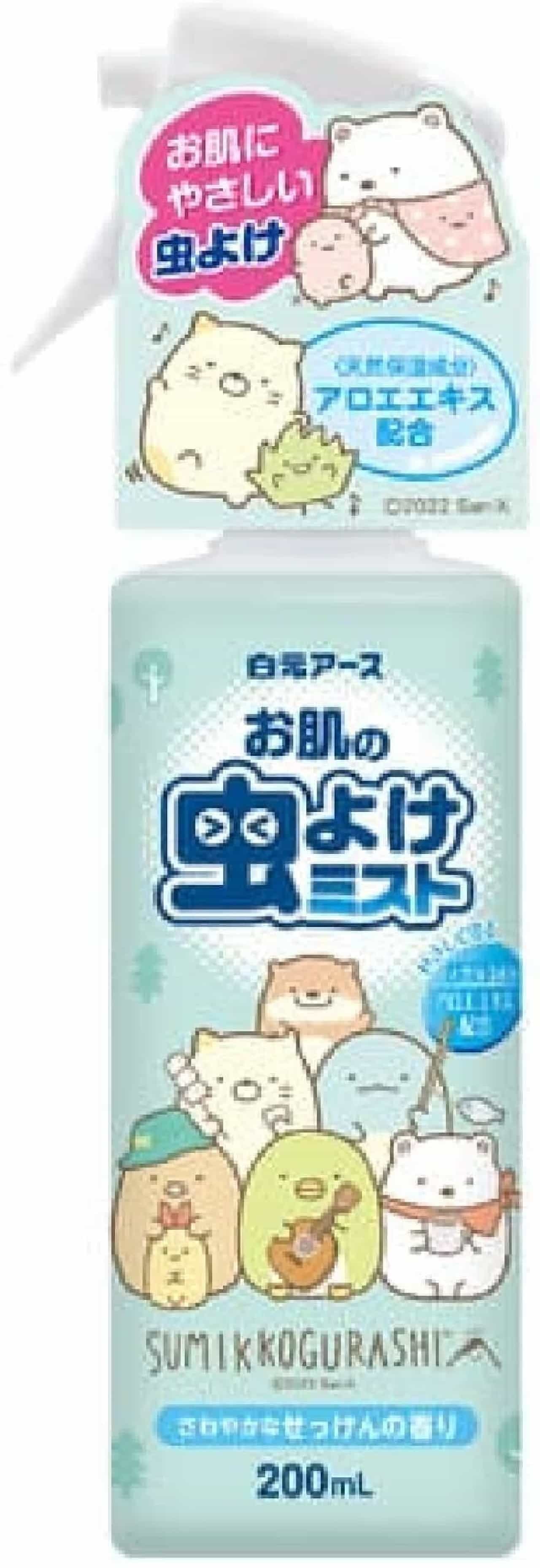 Sales of "Insect Repellent Mist for Skin" by Sumikko Gurashi -- Natural moisturizing ingredients and soap scent -- Sheet type also available