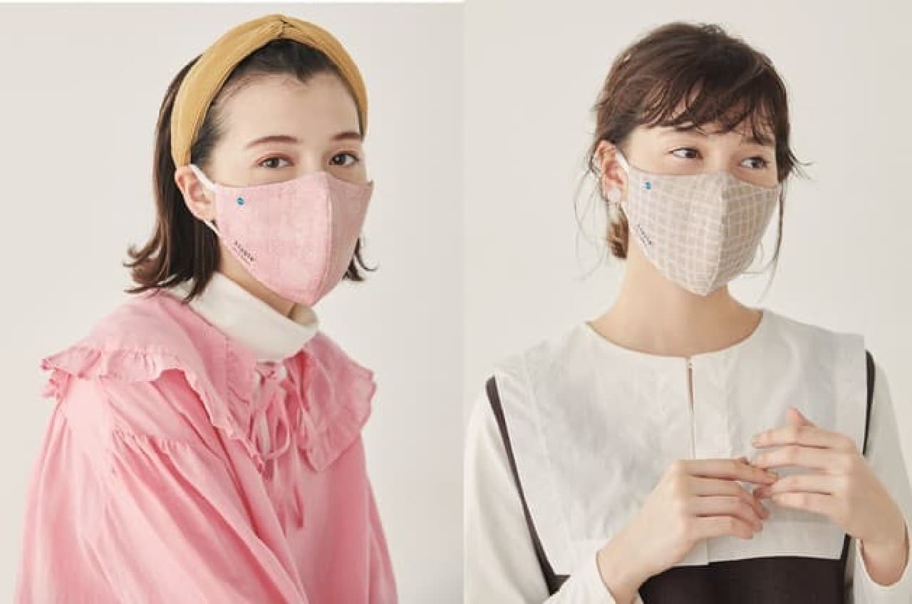 kippis perfect beauty mask book" at FamilyMart and other stores -- Scandinavian design non-woven masks and gauze masks