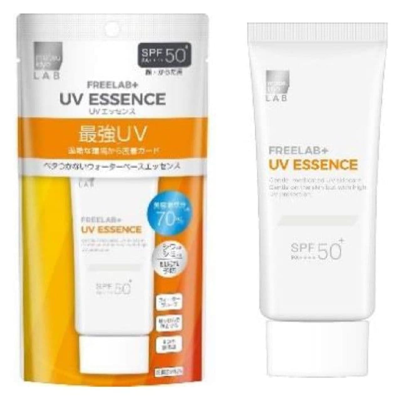 matsukiyo LAB FreeLab Medicated UV Essence