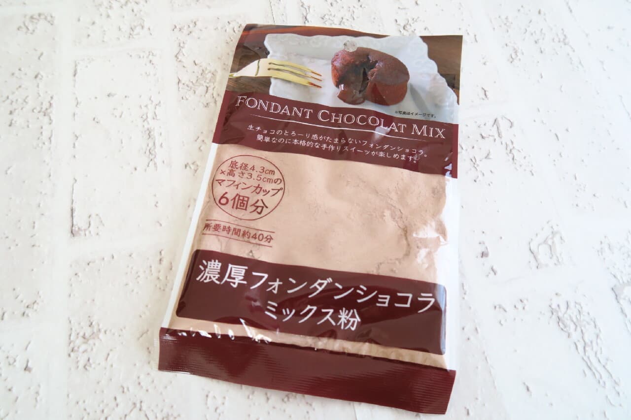 Gateau chocolate mix powder, fondant chocolate mix powder, snowball mix powder --Ceria confectionery material review summary