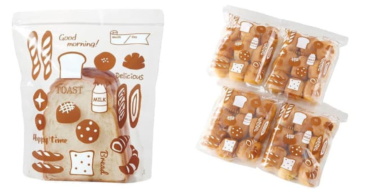 極 お米保存袋・パンのおうち 冷凍保存袋・鮮度保持剤 新鮮番 -- 食品保存の便利アイテムまとめ