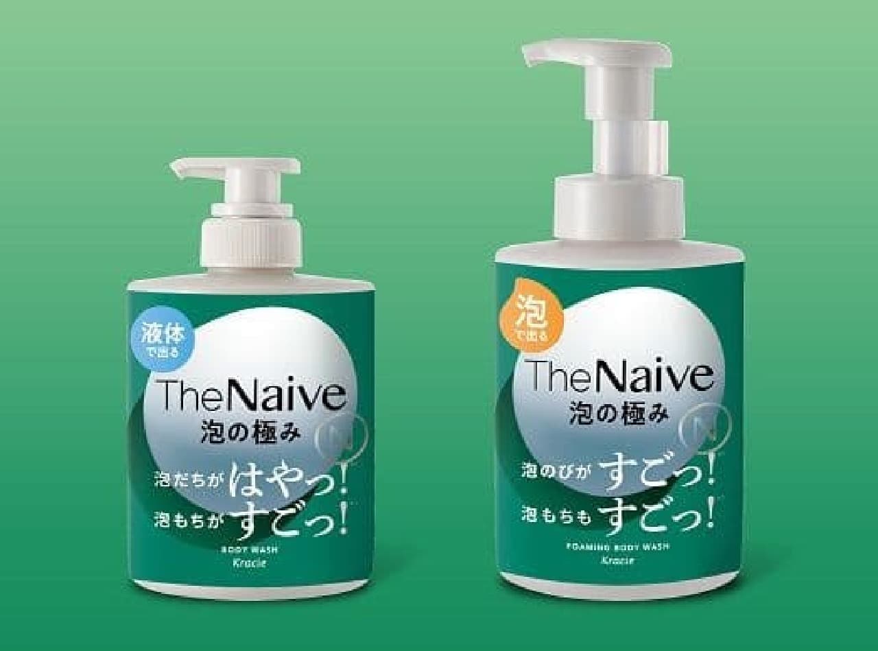 The Naive Body Soap
