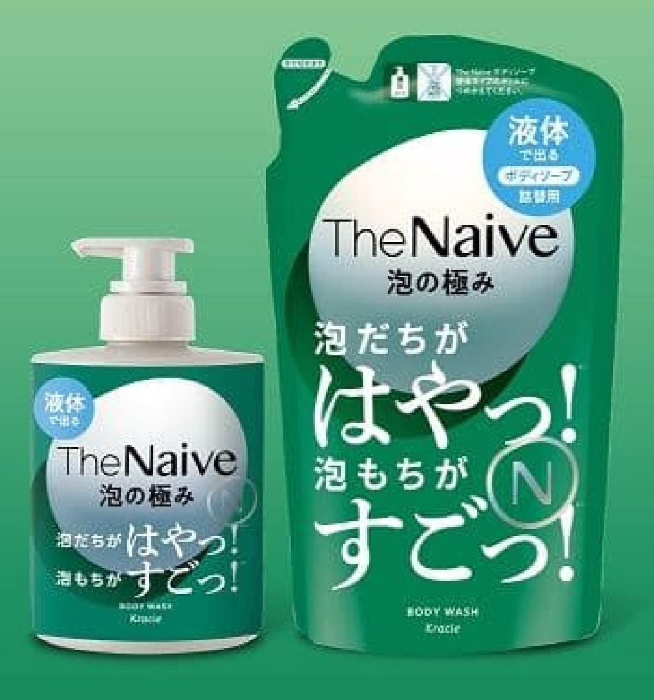 The Naive Body Soap