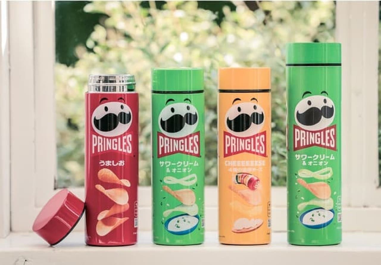 Pringles Shaped Water Bottle "PRINGLES Vacuum Insulated Water Bottle BOOK" - Umamio, Sour Cream & Onion, and CHEEEEEESE