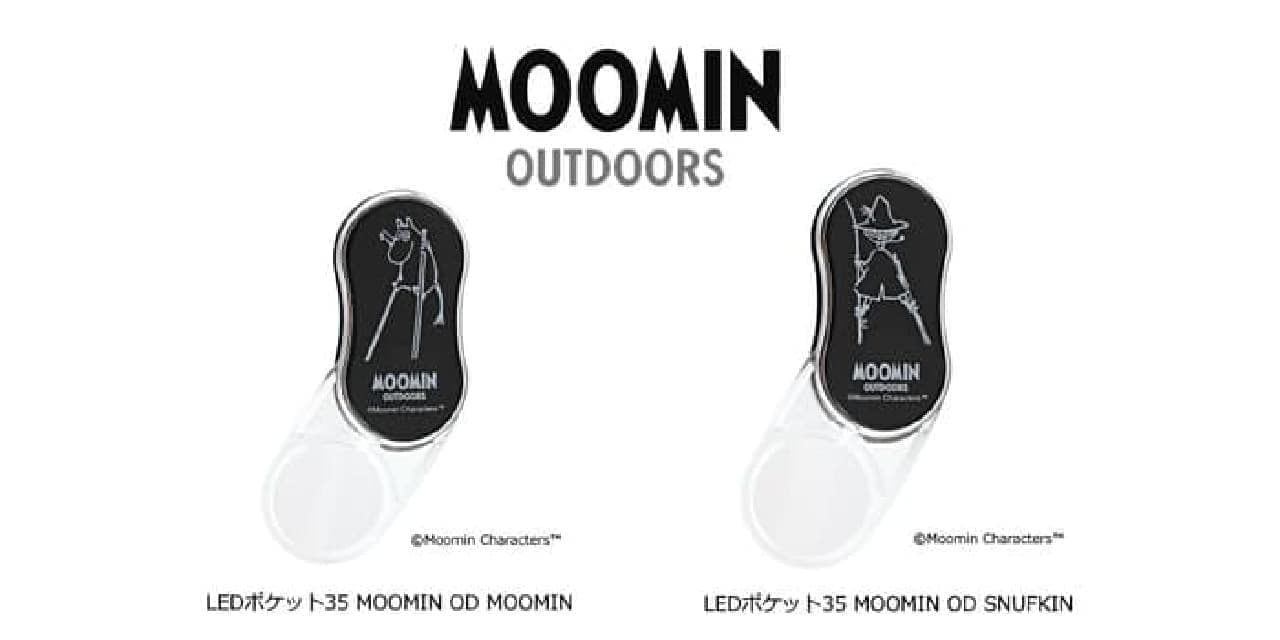 Moomin Snufkin Pattern Loupe from Vixen -- Convenient to carry around! 3.5x for easy viewing of fine print