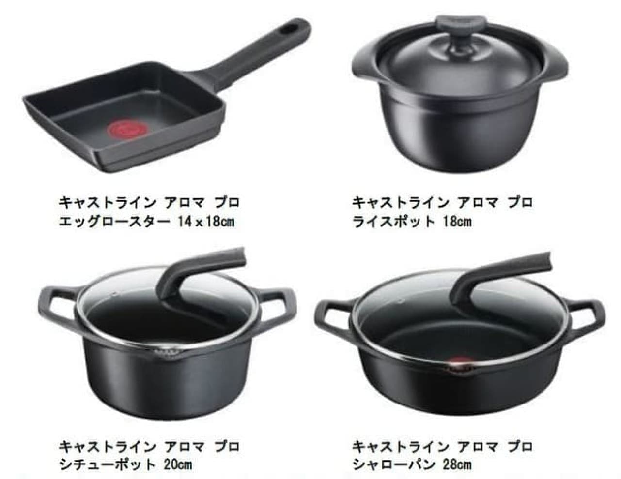 T-FAL "Castline Aroma Pro" egg roaster, stew pot and other products with improved durability