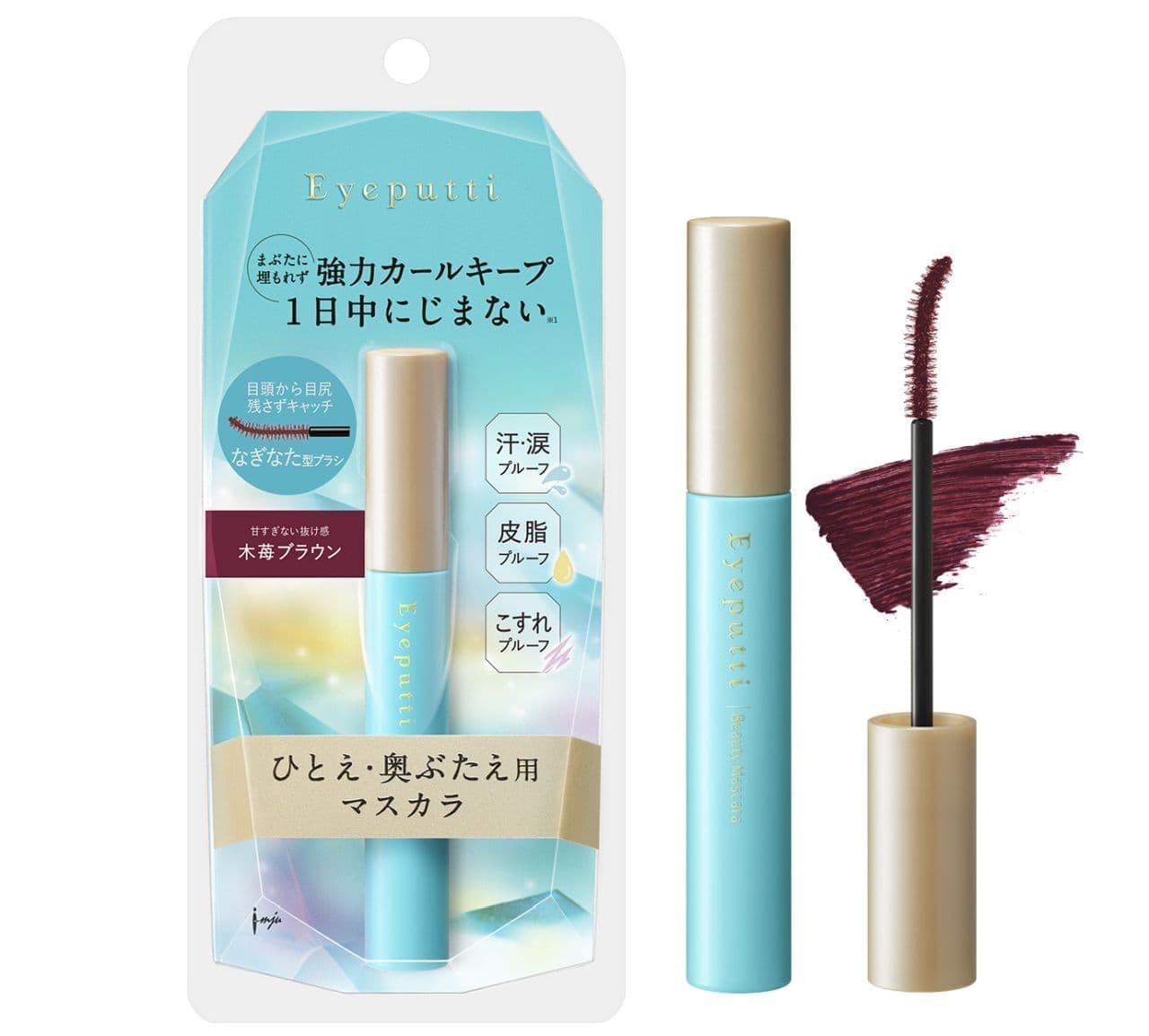 Eyebuchi mascara for single eyelid and inner eyelid Raspberry brown
