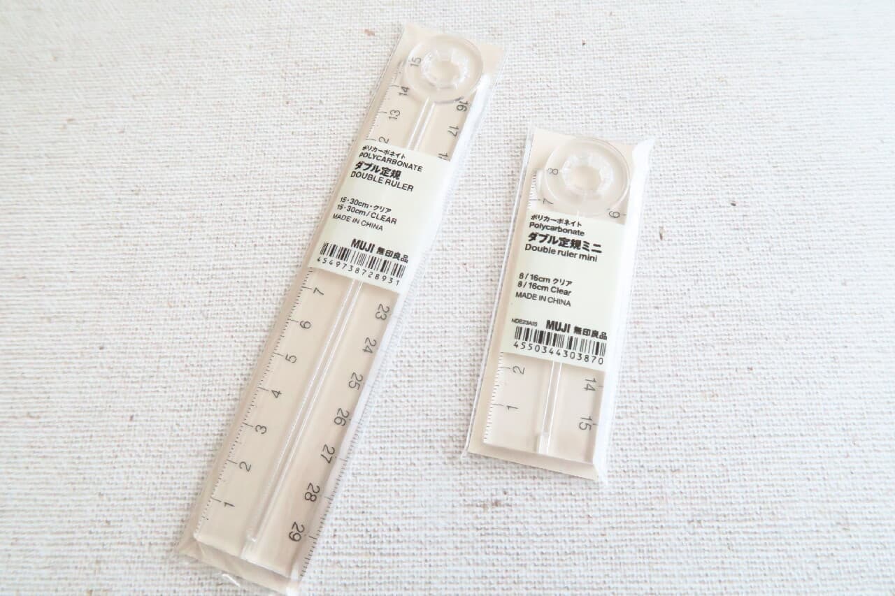 Muji's double ruler, stainless steel wire pen holder, and transparent sticky notes that can be read as they are attached -- 3 recommended stationery items