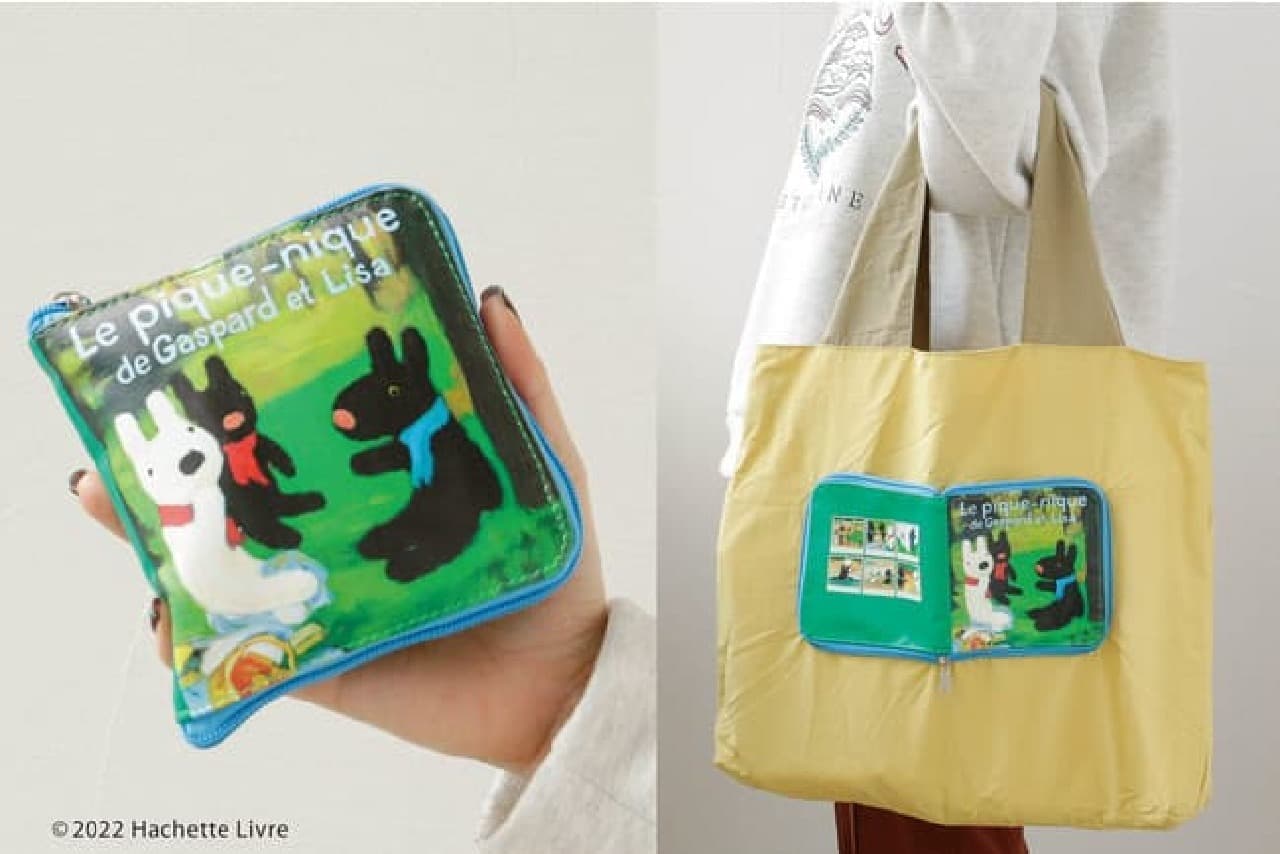 salut! x Lisa and Gaspard -- 53 items including original tote bags, storage items, and clothing