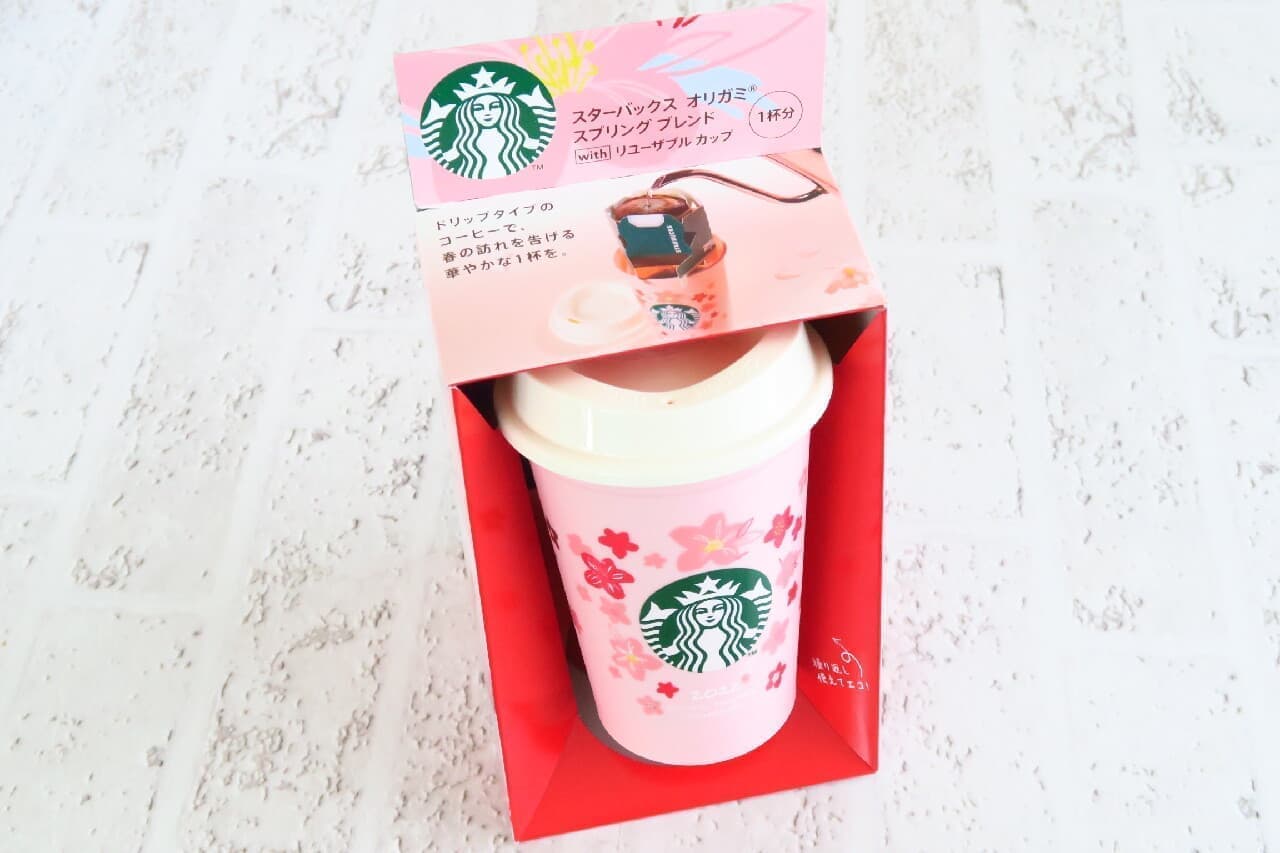 Starbucks Reusable Cups with Cherry Blossom Motif -- Includes Spring Blend Coffee! Gorgeous design