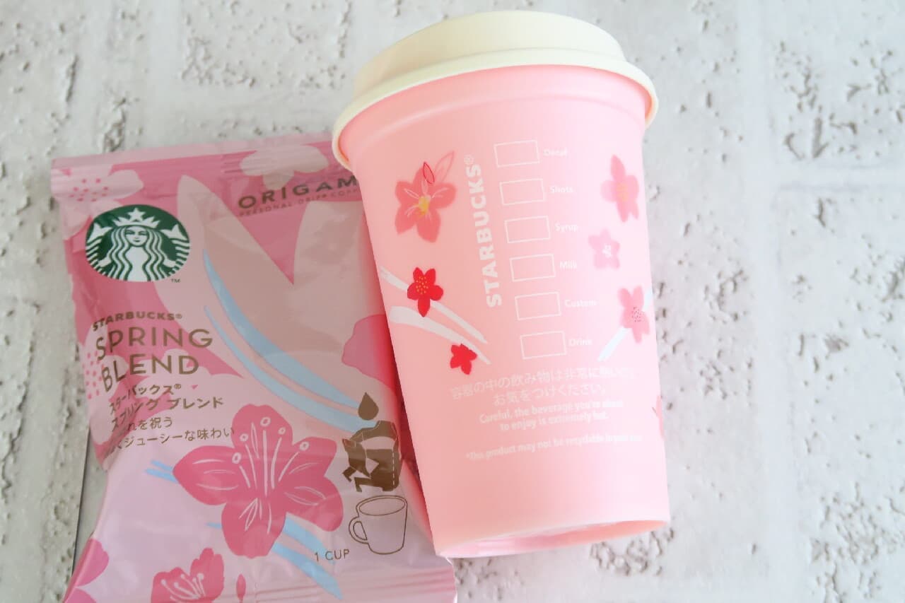 Starbucks Reusable Cups with Cherry Blossom Motif -- Includes Spring Blend Coffee! Gorgeous design