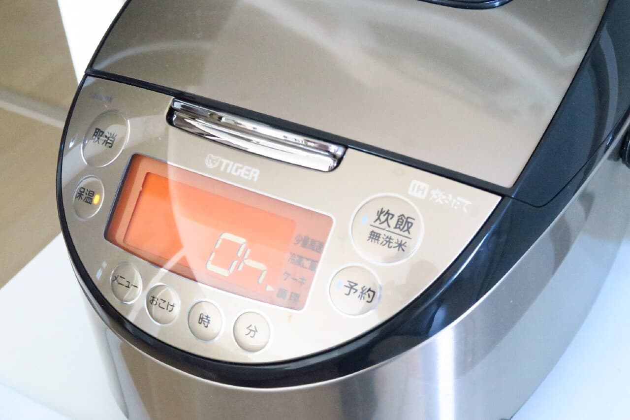 Easy in the rice cooker! How to boil sweet potatoes -- slow heating at room temperature No sugar required