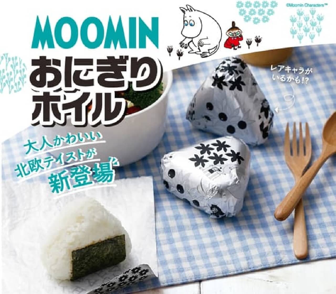 MOOMIN Onigiri Foil