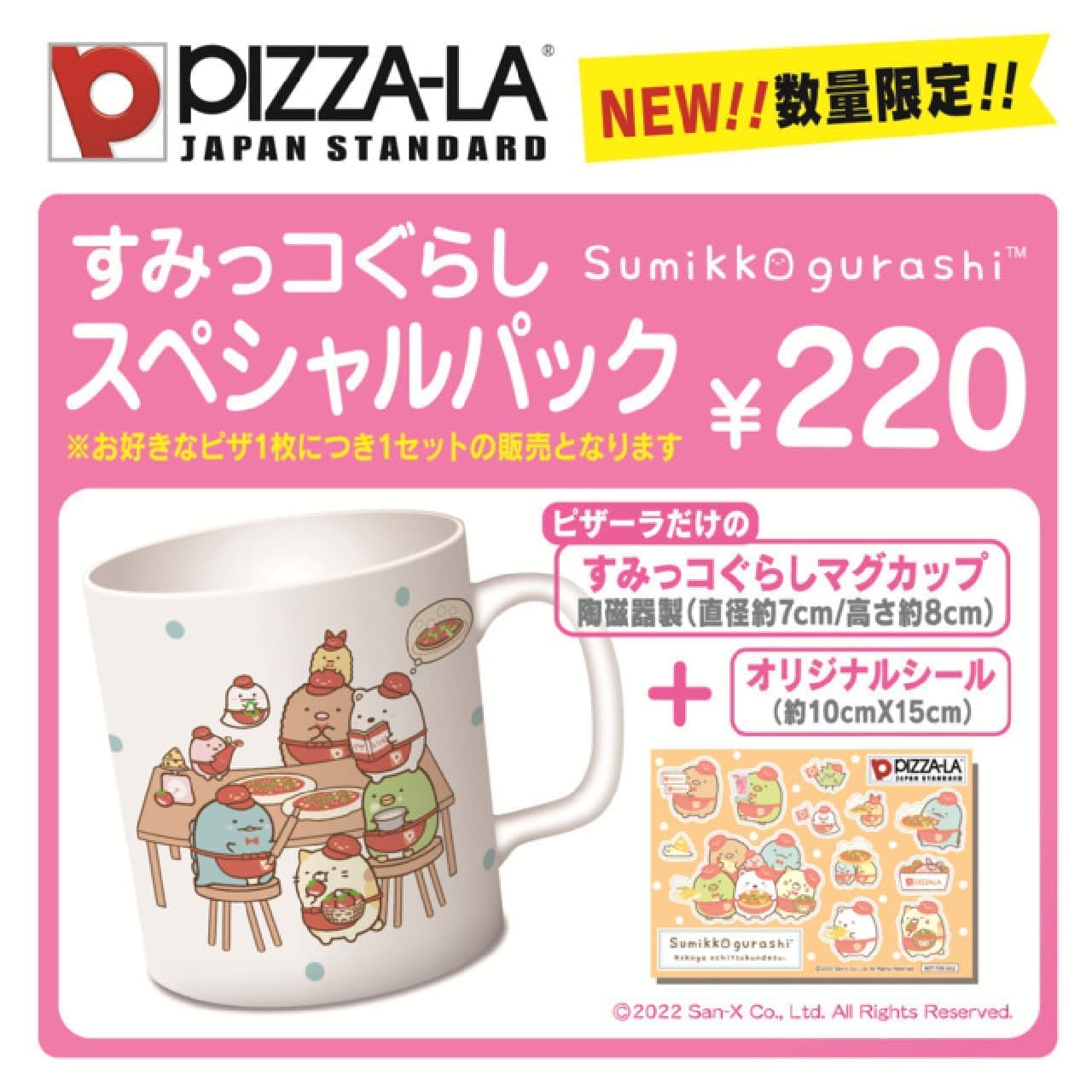 Pizarra Sumikko Gurashi Special Pack -- You can buy mugs and stickers! Shirokuma and Penguin? They make pizza!