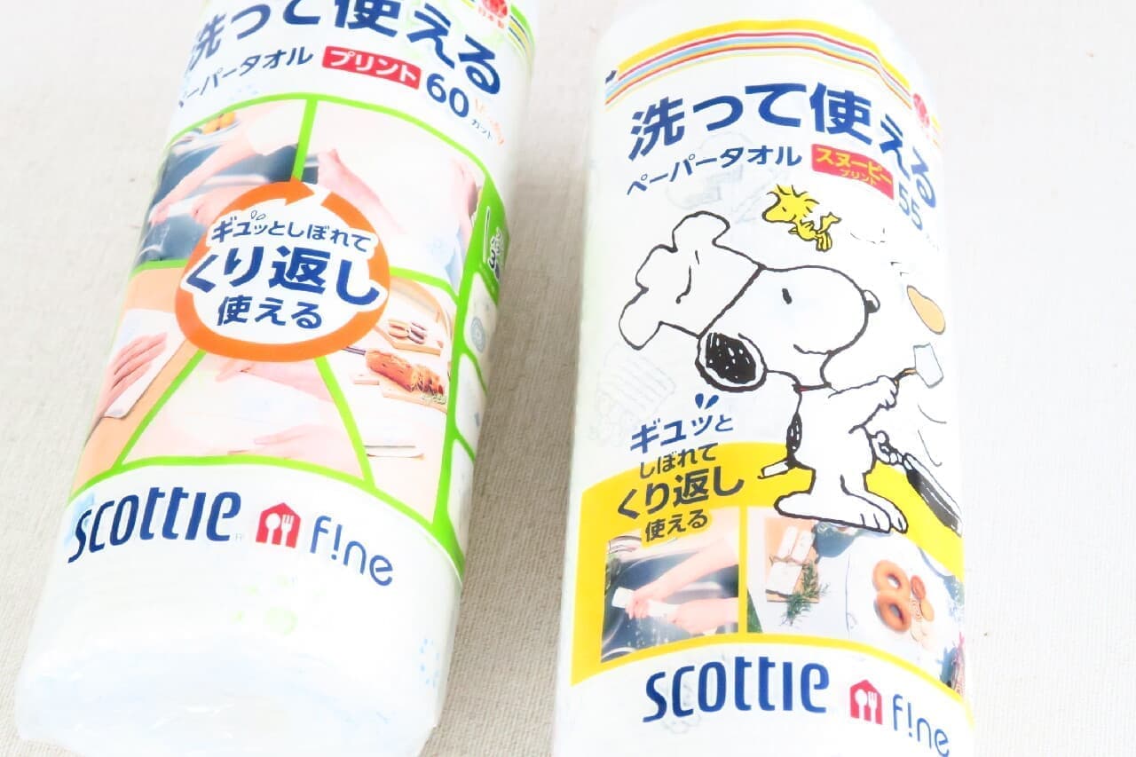 "Scotty Fine Washable and usable paper towel Snoopy print" Recommended for cooking and wiping! Also for candy sheets