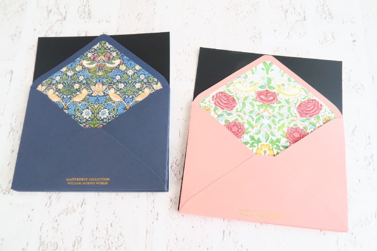 Celia "Greeting Card William Morris World" Letter Writing Card and Envelope! Luxurious and gorgeous design