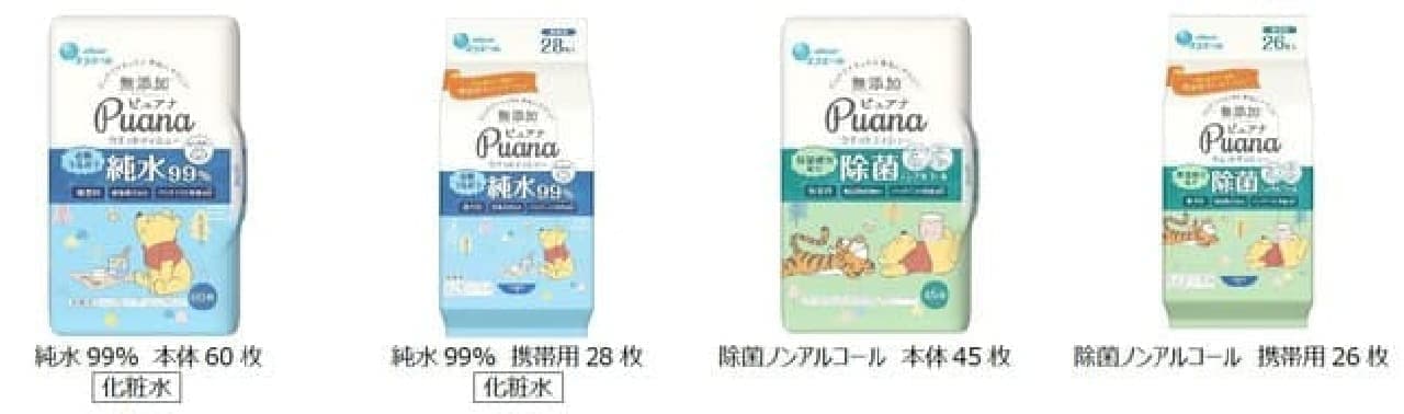 Eliel "Puana Wet Tissue" now with Winnie the Pooh pattern! Alcohol-free & with moisturizing ingredients