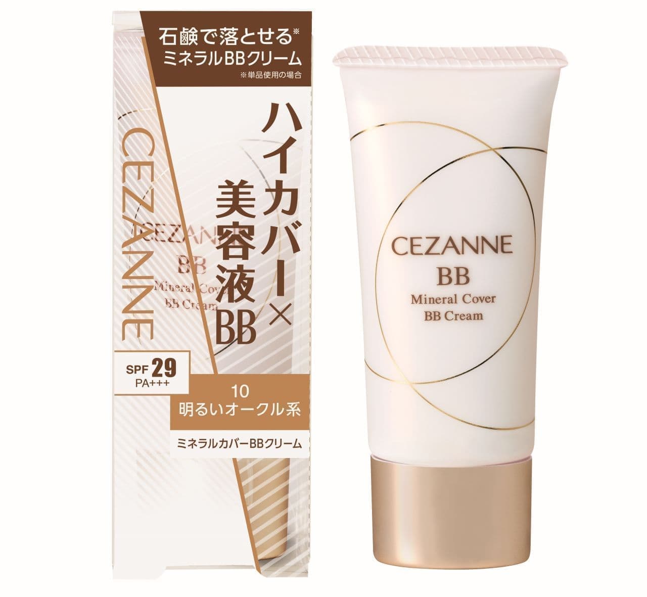 Sezanne "Mineral Cover BB Cream