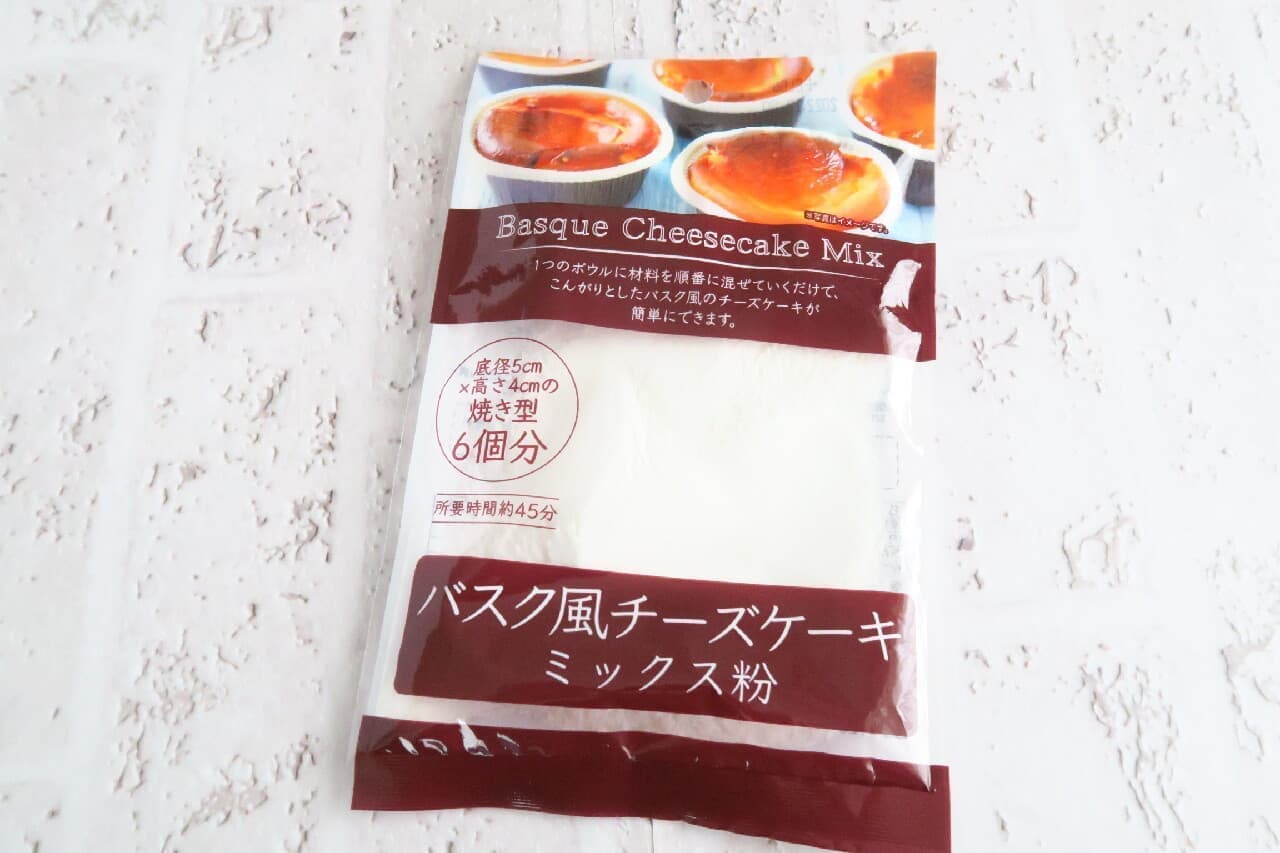 Hundred yen store Basque style cheesecake mix powder review --Easy & rich! Cupcake type as a gift