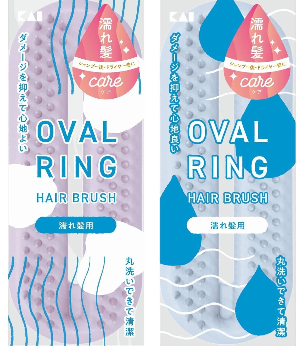 KAI "Oval Ring Hairbrush for Wet Hair"
