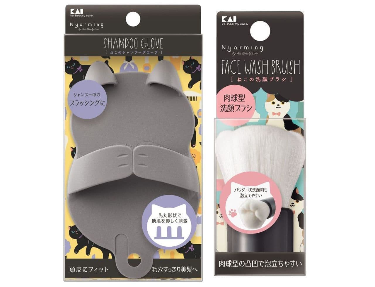 KAI Nyaming "Cat Shampoo Glove" and "Cat Face Wash Brush