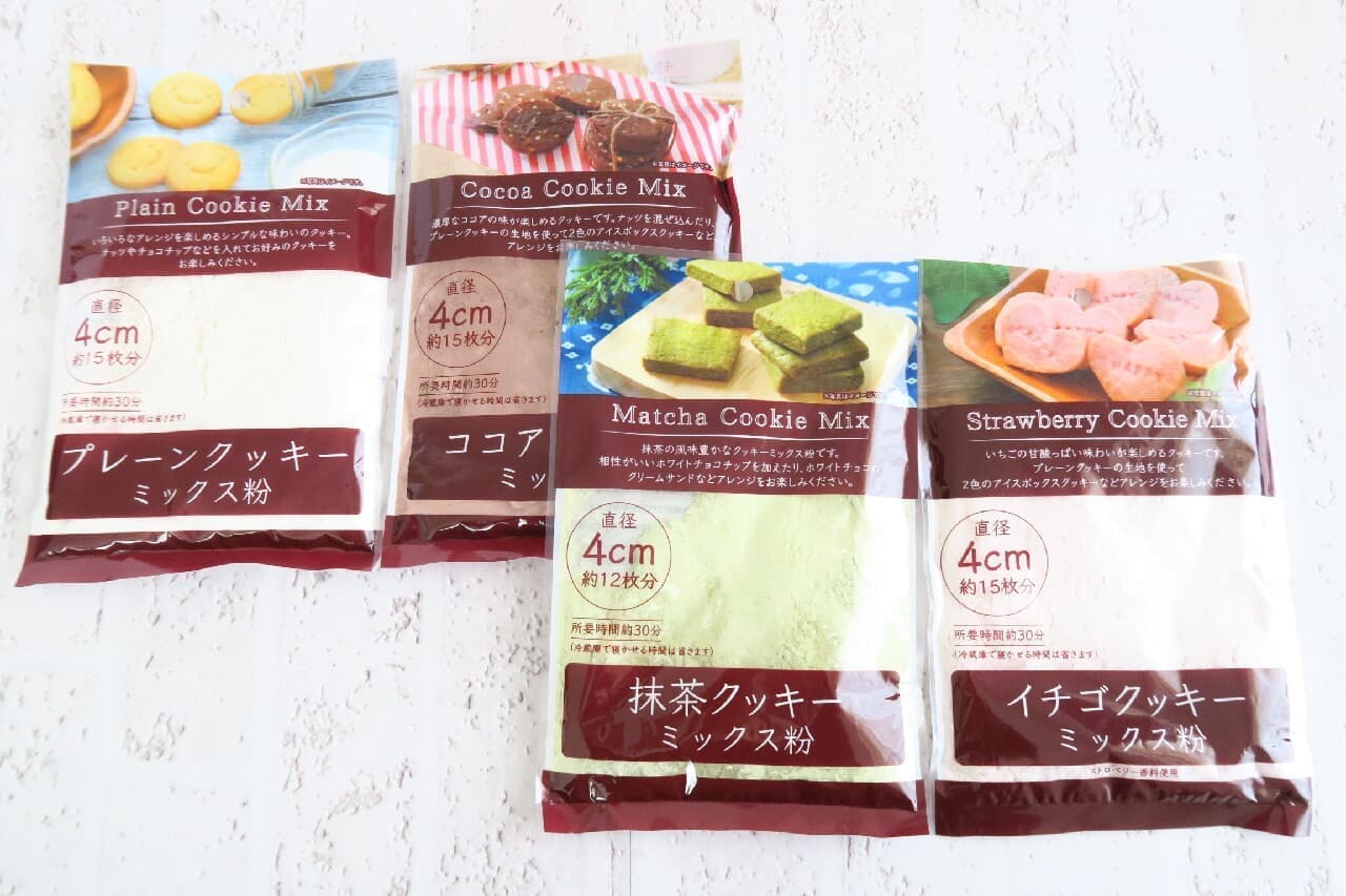 100-yen cookie mix powder review --Plain, cocoa, matcha, strawberry flavor Easy & crispy texture
