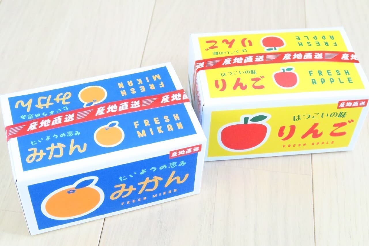 3 100-yen Wrapping Boxes -- Unique mandarin oranges and container shaped boxes! Floral and clover patterns are also available