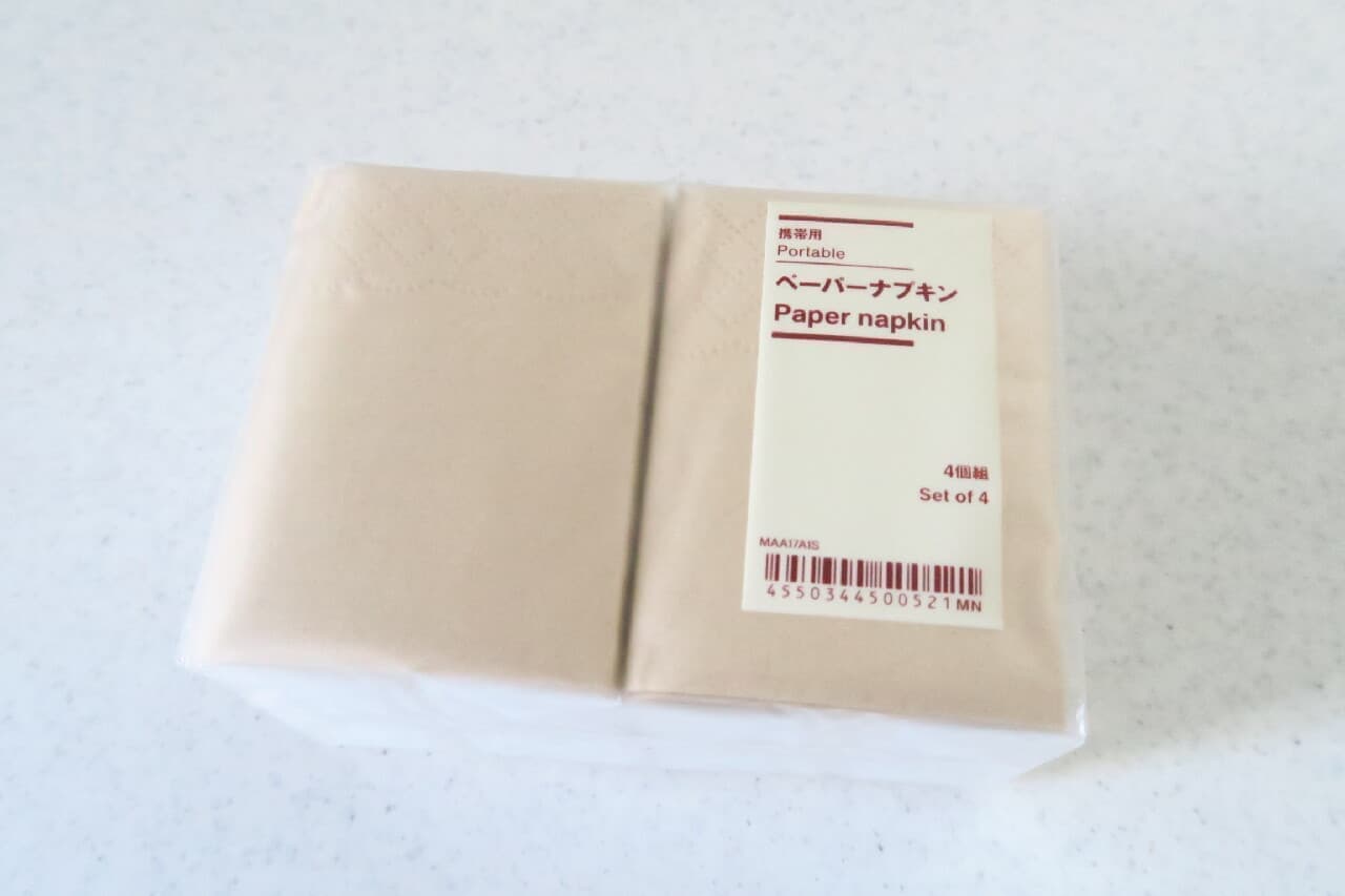 MUJI The usual mobile phone set, tape-free bandages, portable paper napkins --Summary of goods you want to add to disaster prevention supplies