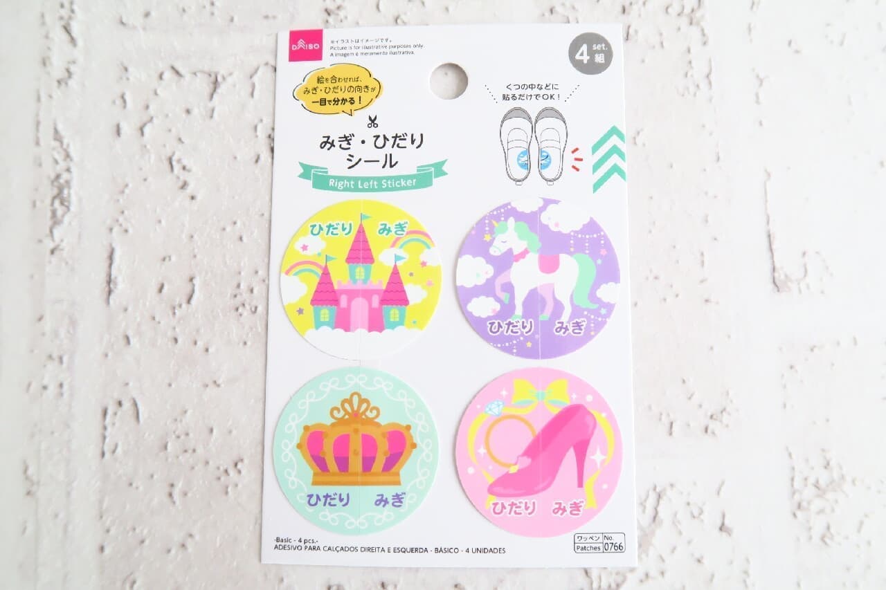 100s of stickers -- Easy to match children's shoes! Easy & cute set of 4 sheets, no ironing required