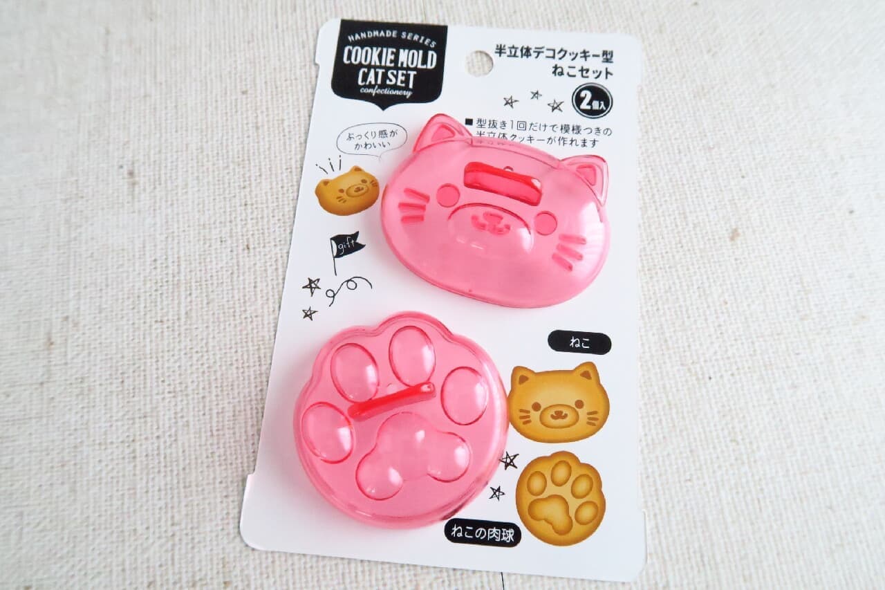 Hundred yen store "semi-three-dimensional deco cookie type cat set" review --cat & meat ball cookie Easy and plump cute thickness