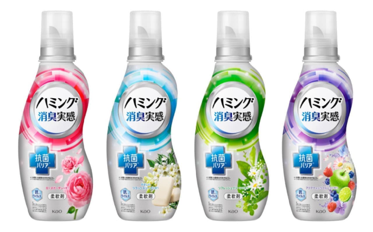 Humming Deodorant Real Feel Antibacterial Barrier Series" Deodorizing fabric softener with improved deodorizing power, for fresh and room-drying odors