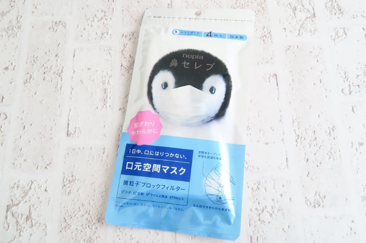 nepia Nose Celeb Tissue" limited edition design for convenience stores -- Giant panda, emperor penguin chicks, etc., soft and snug