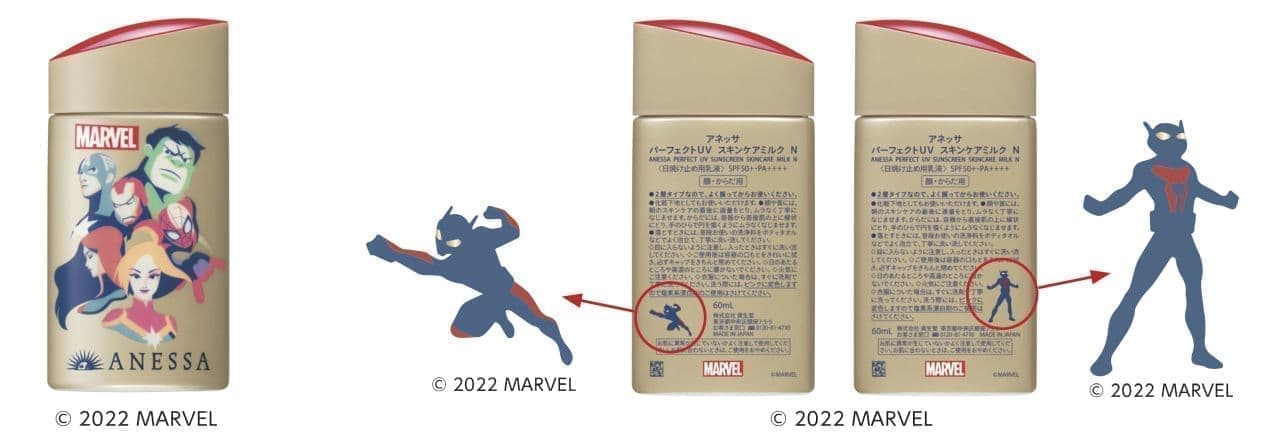 Anessa Perfect UV Skin Care Milk N" MARVEL limited package