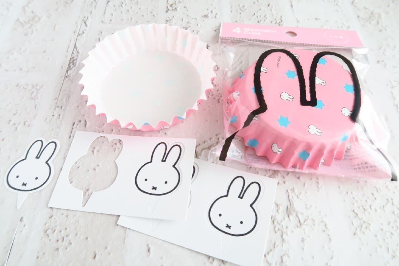Hundred yen store "Miffy pattern Madeleine cup" Cake type with a cute pick! Chocolate aluminum cup