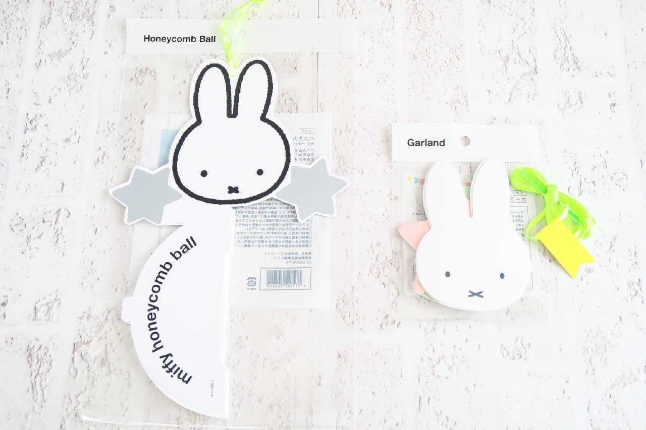 100 Garland Miffy, Stars and Moon --For decorating your room! Honeycomb ball Miffy too