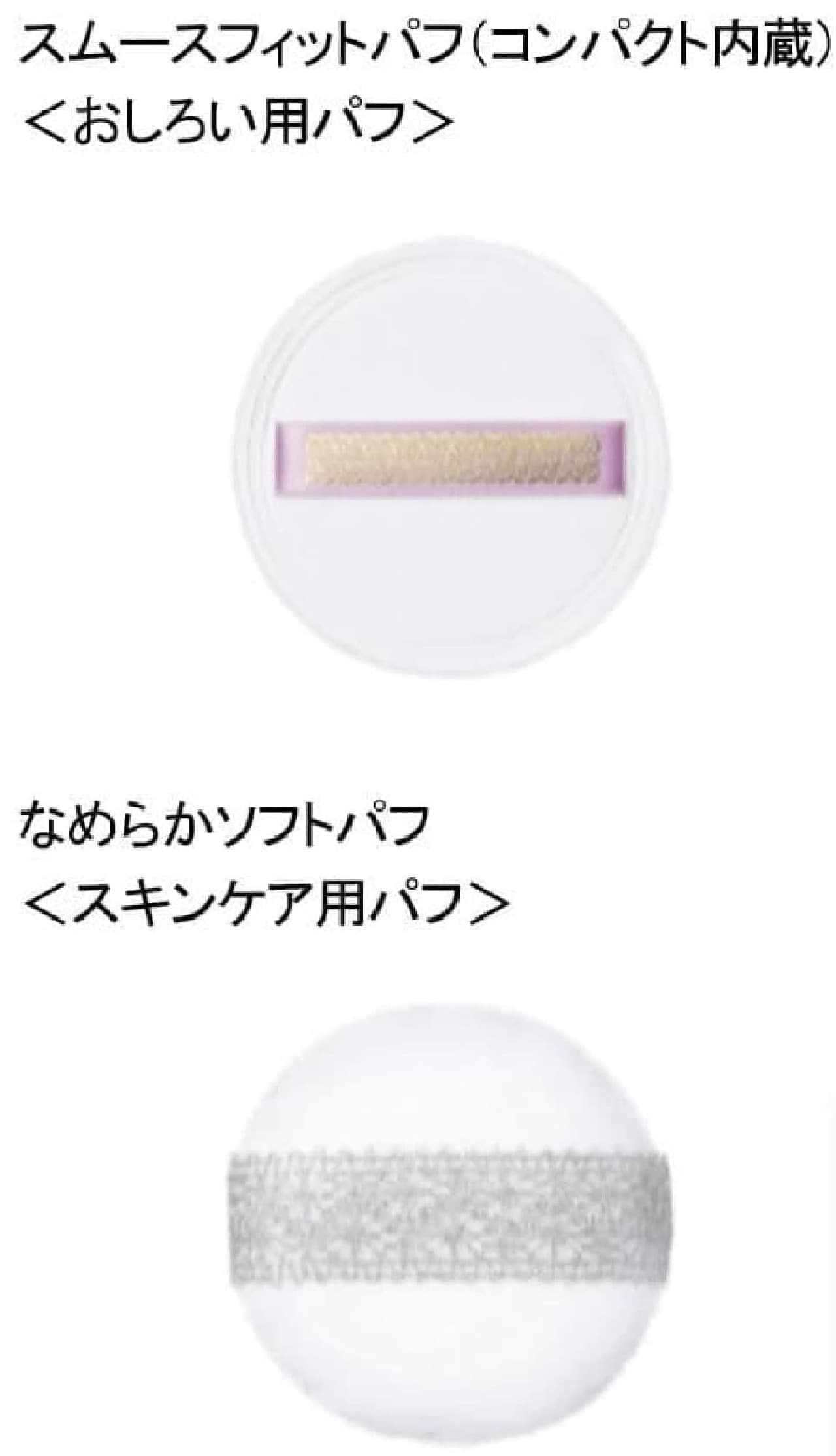 Shiseido "Snow Beauty Brightening Skin Care Powder B
